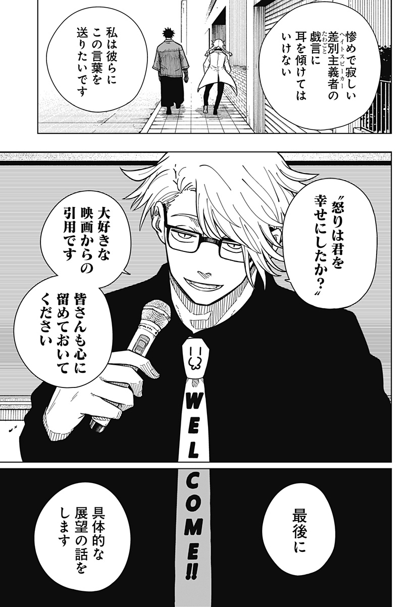 Drama Queen Chap 9 - Next Chap 10