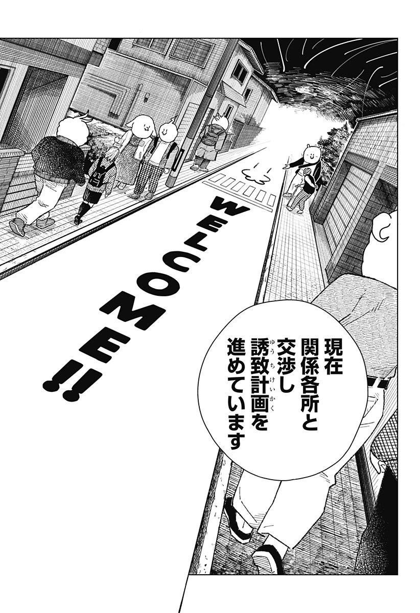 Drama Queen Chap 9 - Next Chap 10