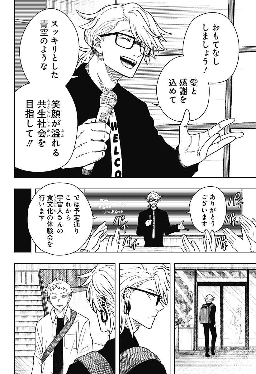 Drama Queen Chap 9 - Next Chap 10