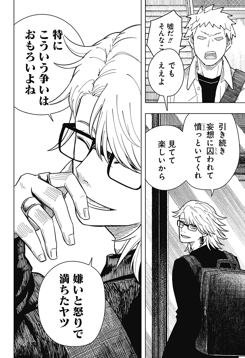 Drama Queen Chap 9 - Next Chap 10