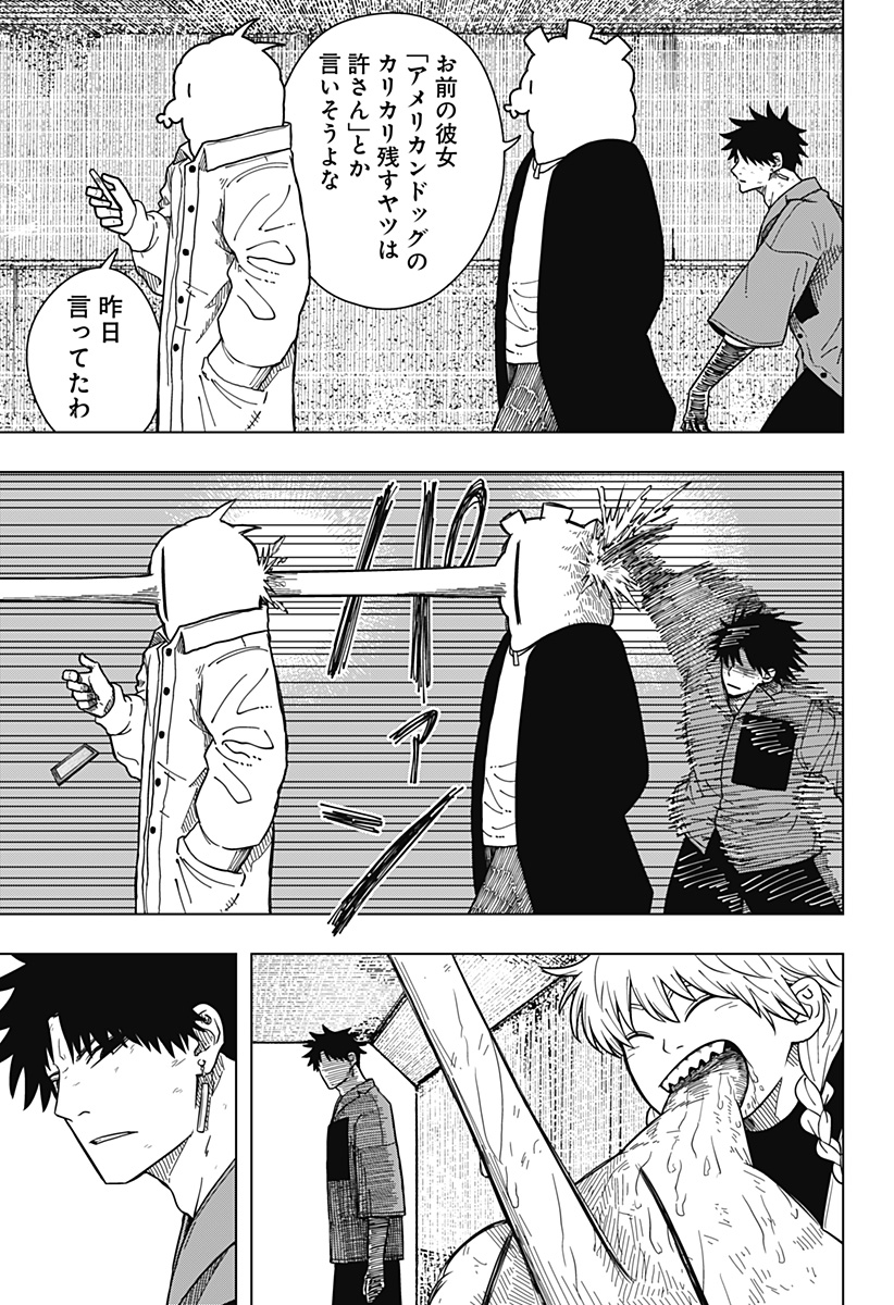 Drama Queen Chap 9 - Next Chap 10