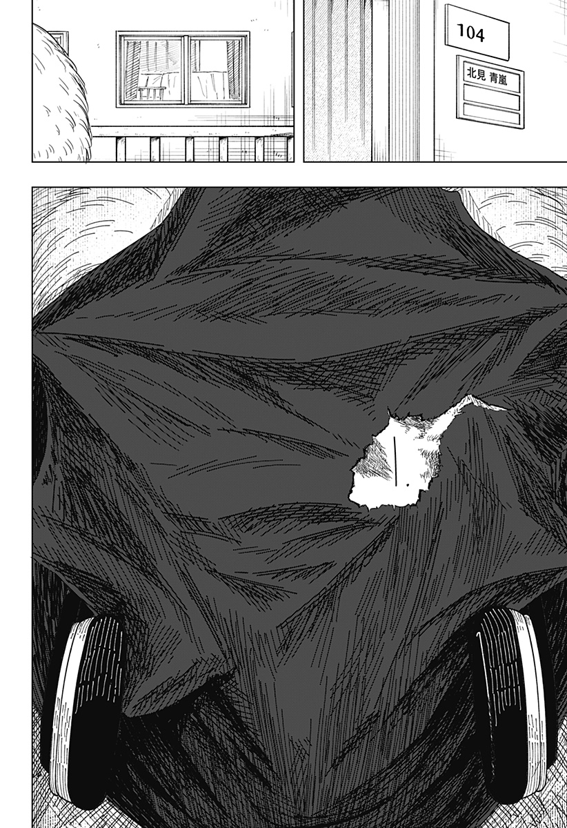 Drama Queen Chap 48 - Next Chap 49