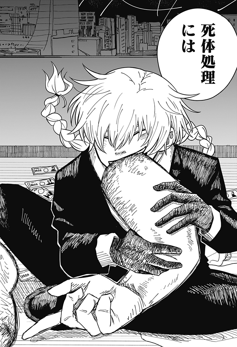 Drama Queen Chap 4 - Next Chap 5