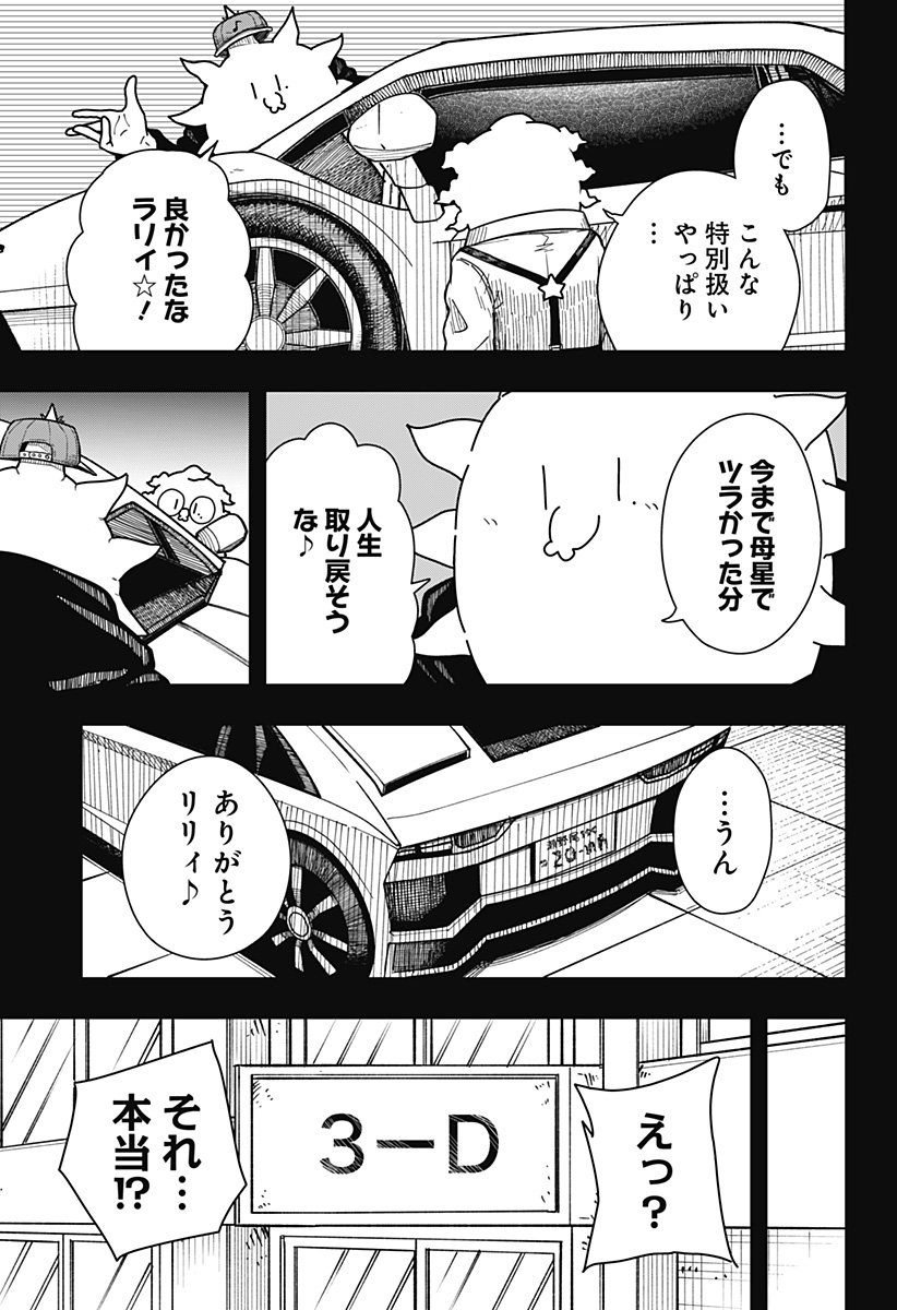 Drama Queen Chap 40 - Next Chap 41