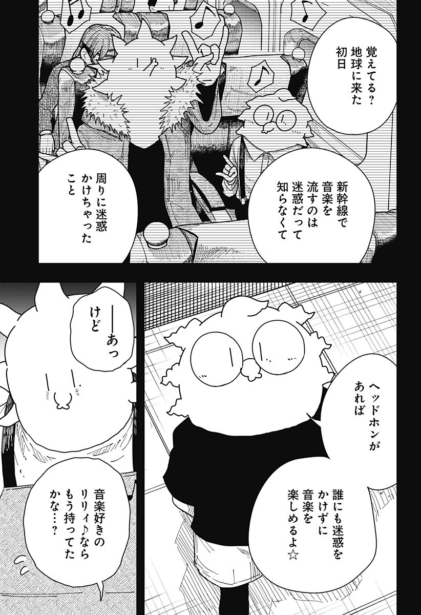 Drama Queen Chap 40 - Next Chap 41