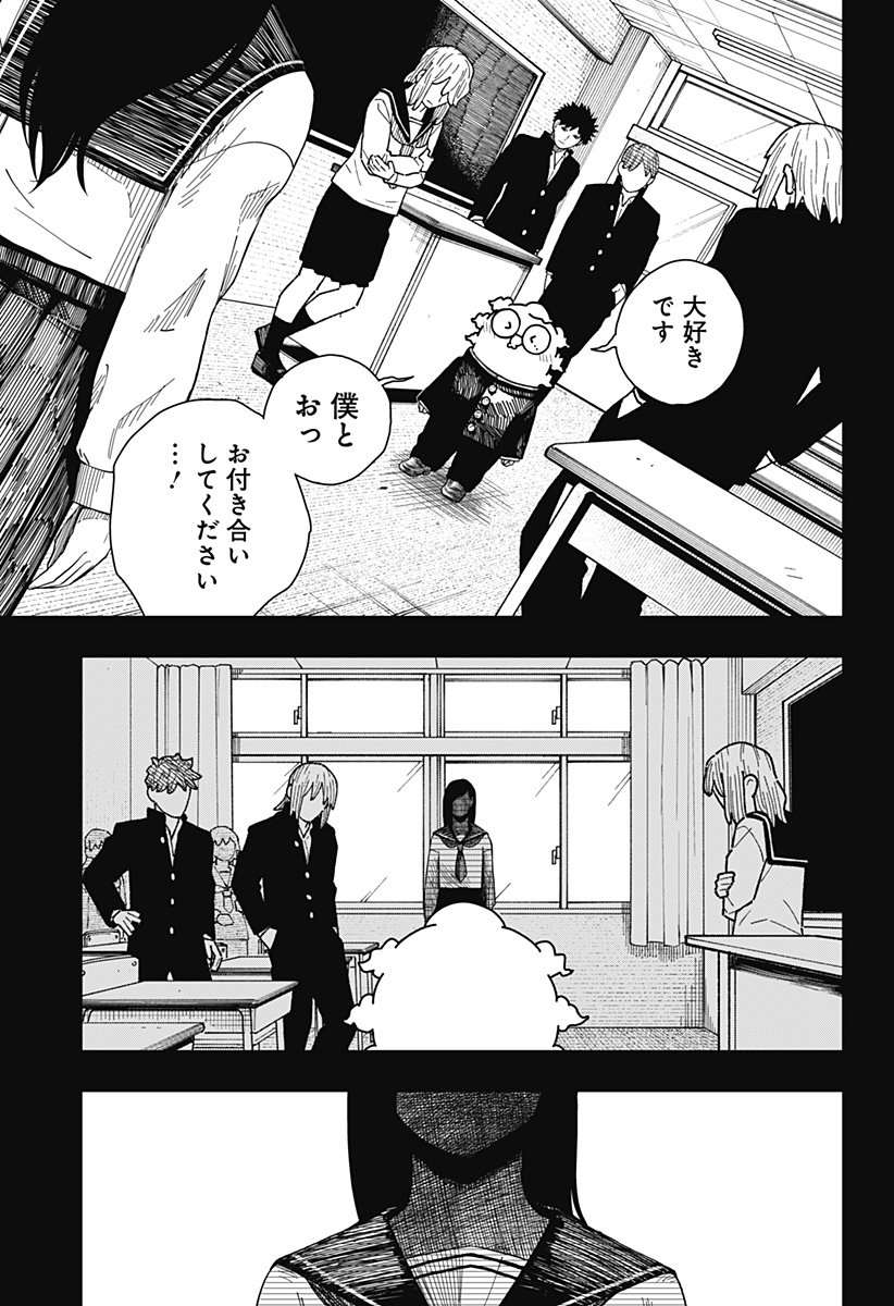Drama Queen Chap 41 - Next Chap 42