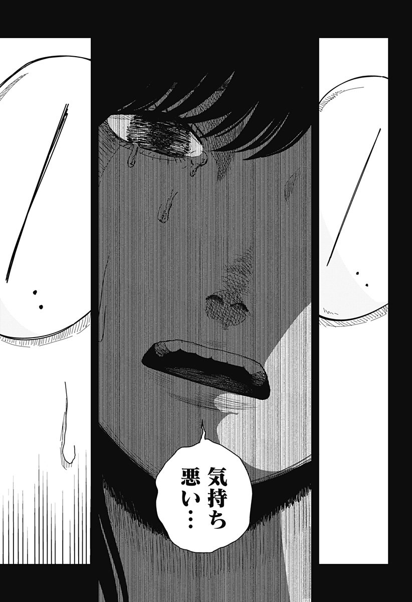 Drama Queen Chap 41 - Next Chap 42