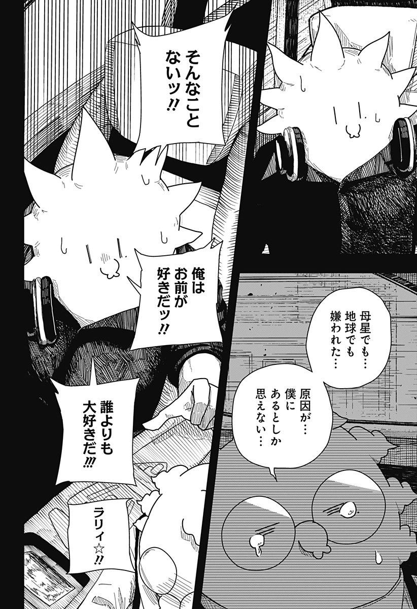 Drama Queen Chap 42 - Next Chap 43