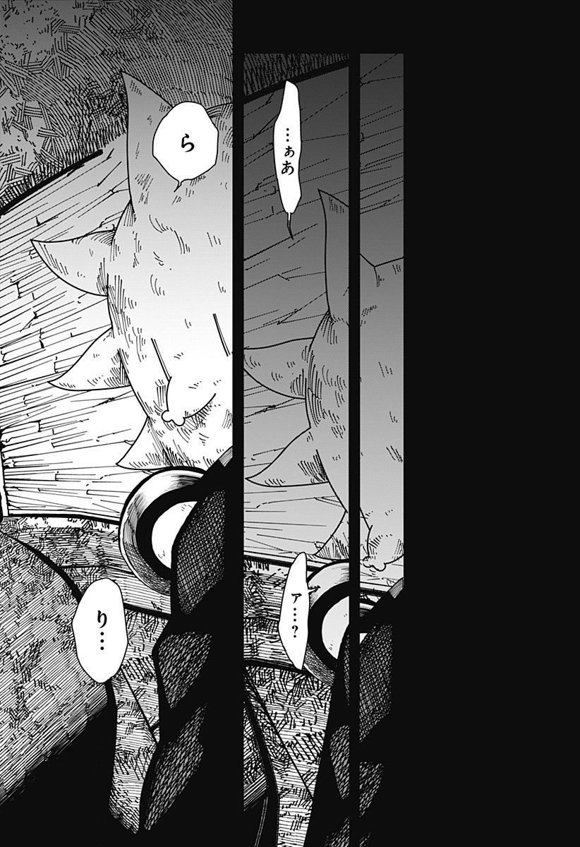 Drama Queen Chap 42 - Next Chap 43