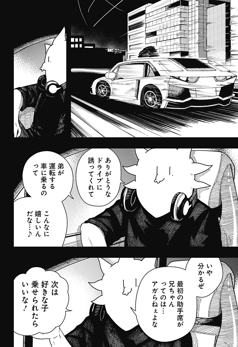 Drama Queen Chap 42 - Next Chap 43