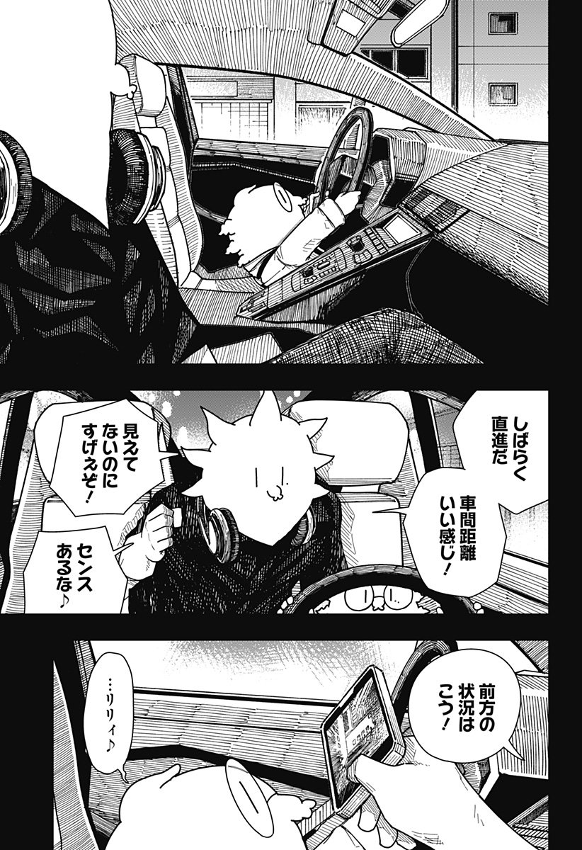 Drama Queen Chap 42 - Next Chap 43