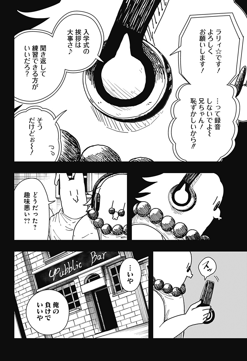 Drama Queen Chap 43 - Next Chap 44