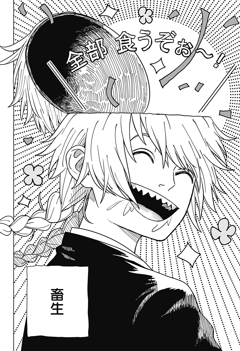 Drama Queen Chap 5 - Next Chap 6