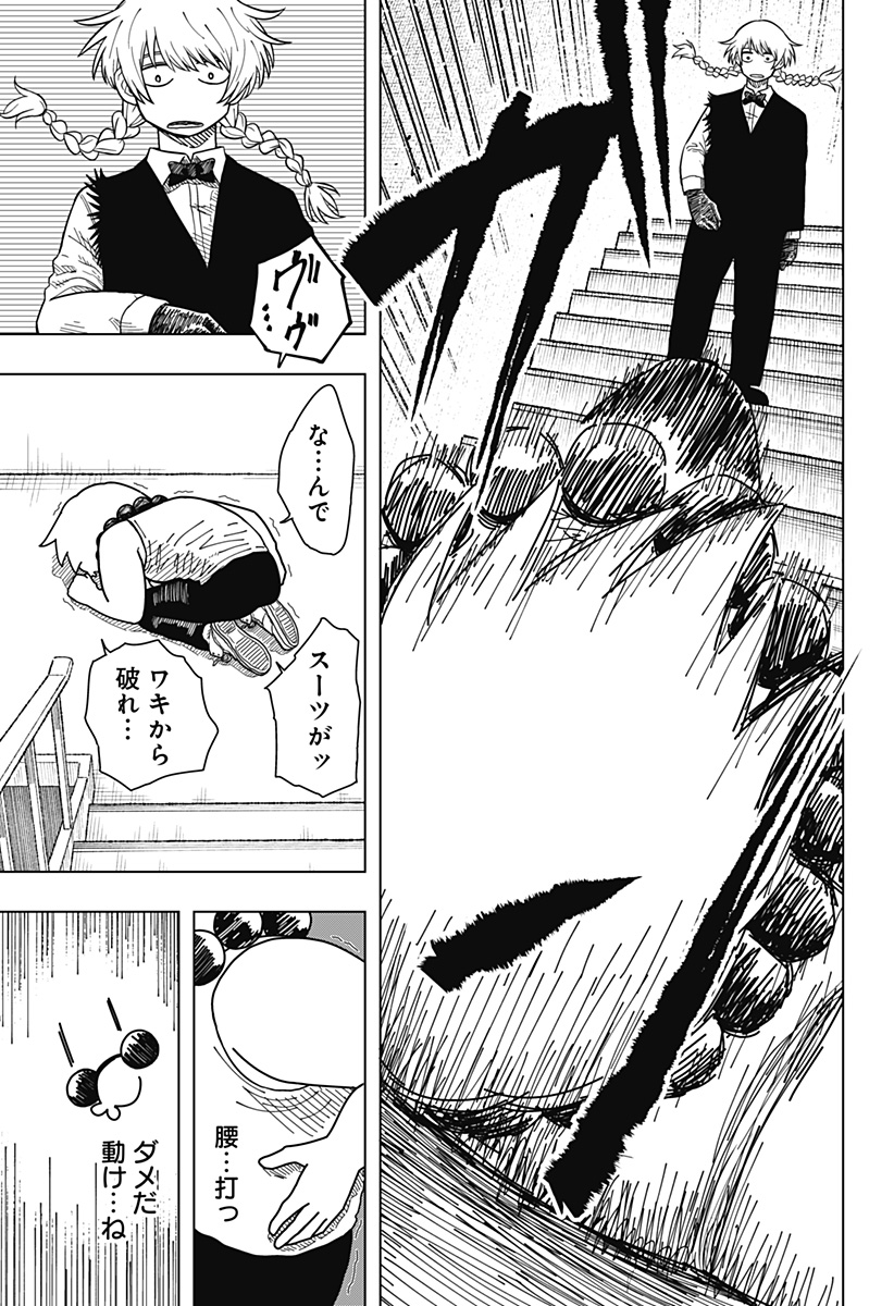 Drama Queen Chap 6 - Next Chap 7
