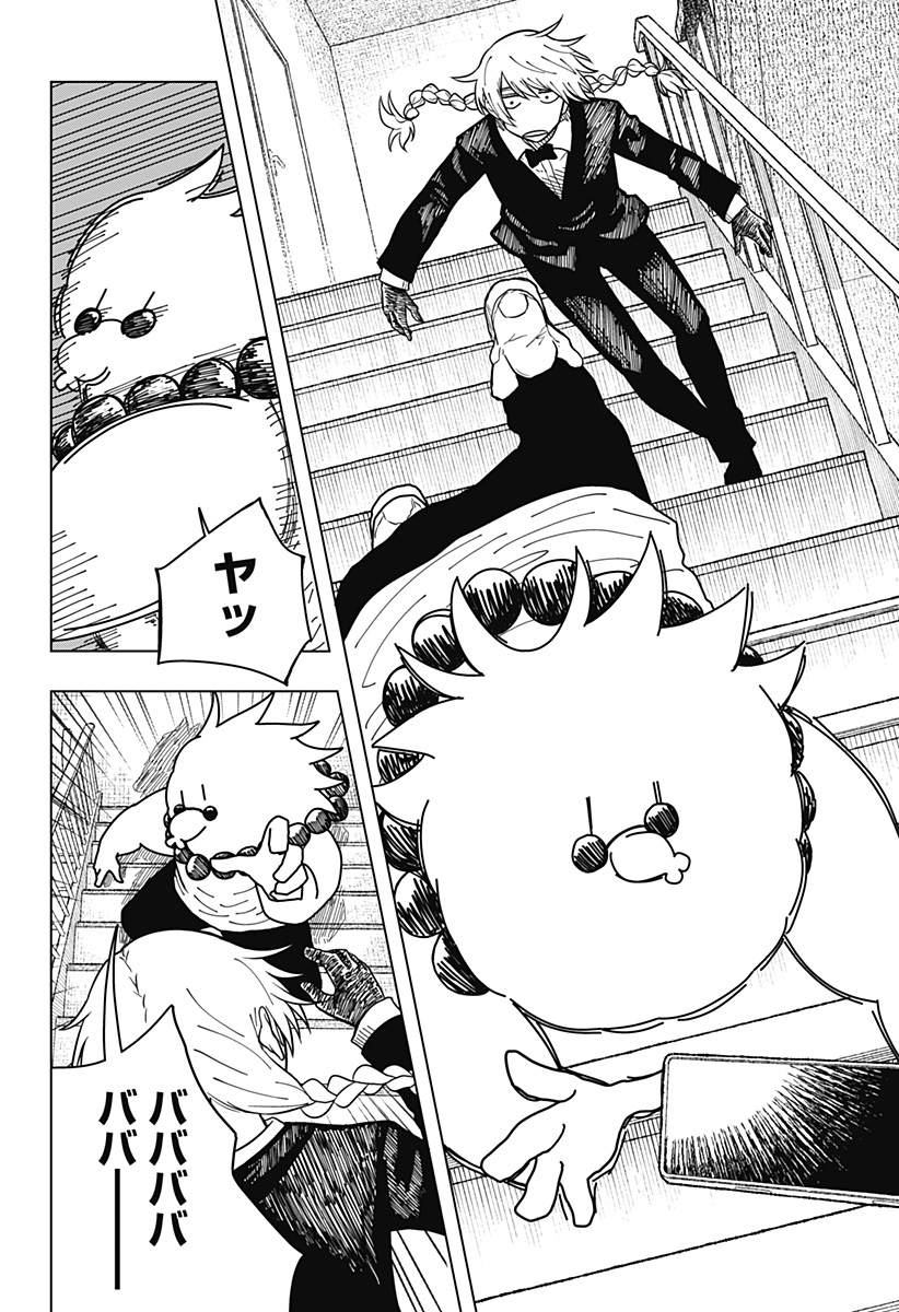 Drama Queen Chap 6 - Next Chap 7