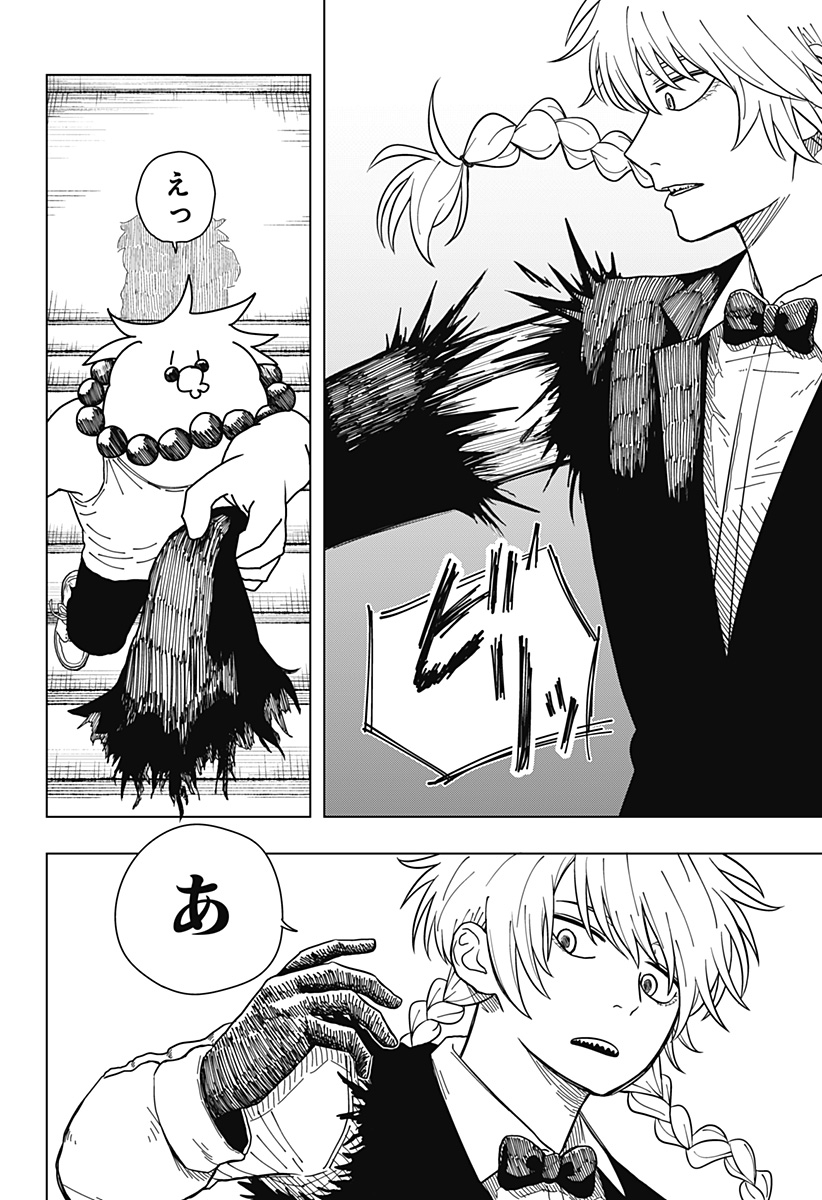 Drama Queen Chap 6 - Next Chap 7