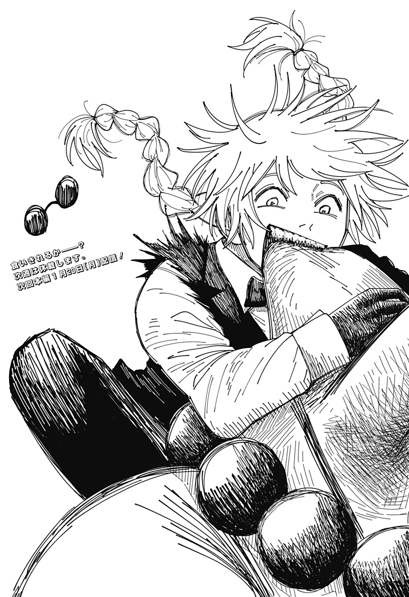 Drama Queen Chap 6 - Next Chap 7