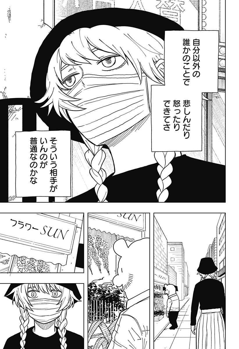 Drama Queen Chap 7 - Next Chap 8