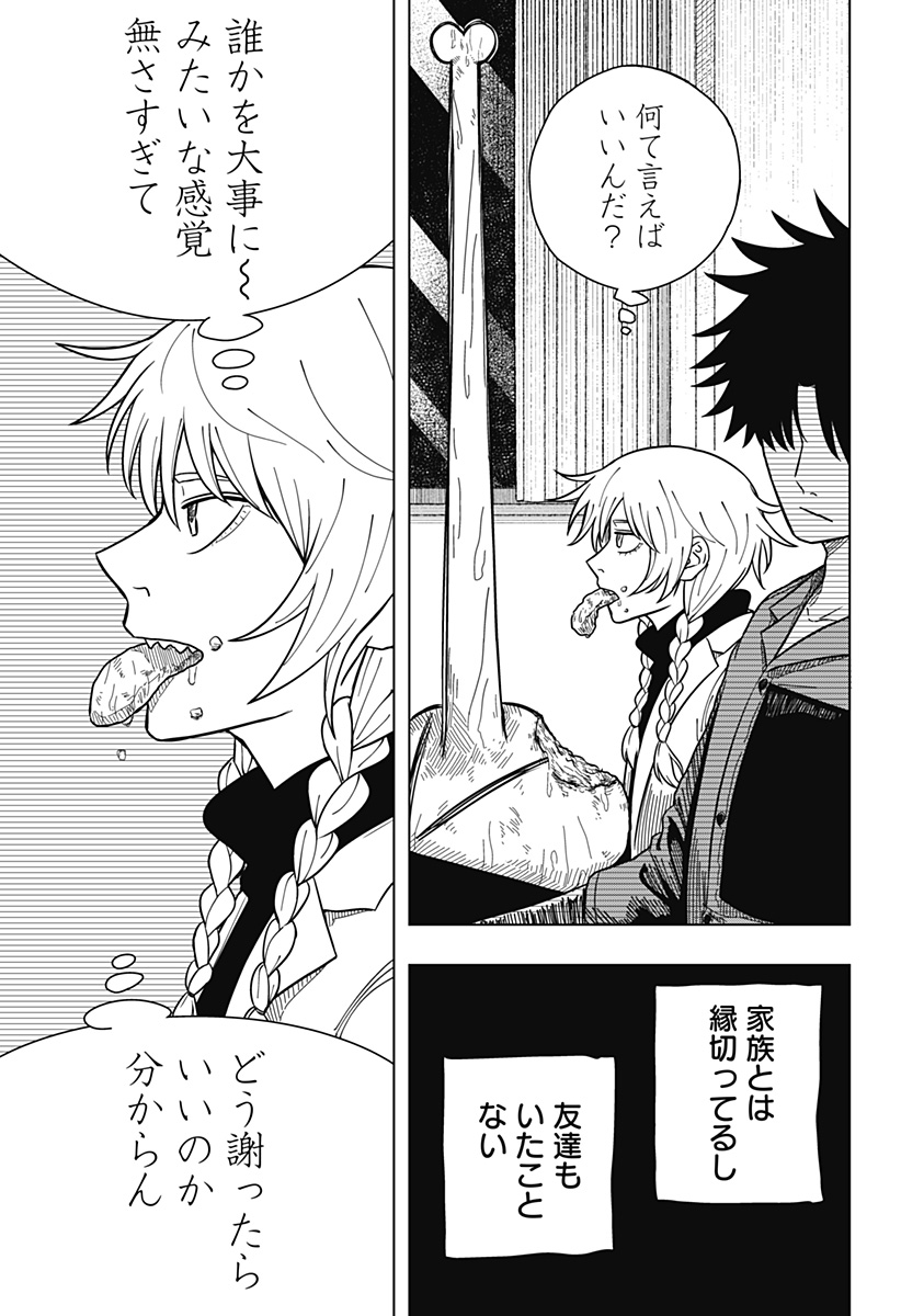 Drama Queen Chap 7 - Next Chap 8
