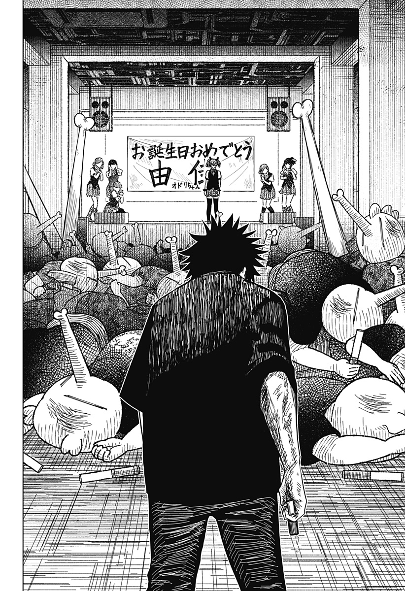 Drama Queen Chap 19 - Next Chap 20