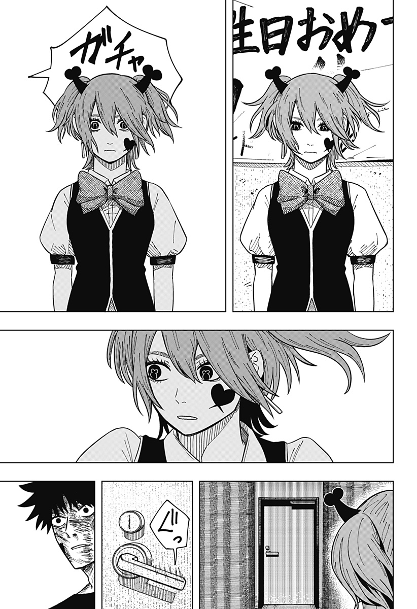 Drama Queen Chap 19 - Next Chap 20