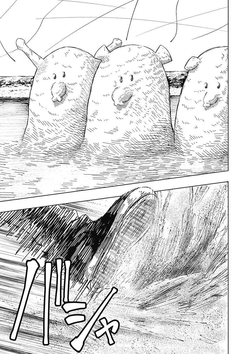 Drama Queen Chap 1 - Next Chap 2