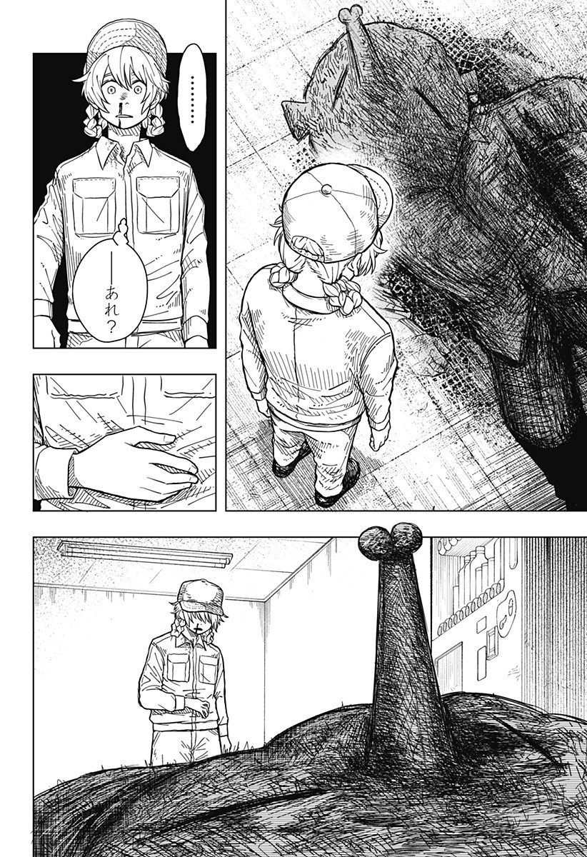 Drama Queen Chap 1 - Next Chap 2