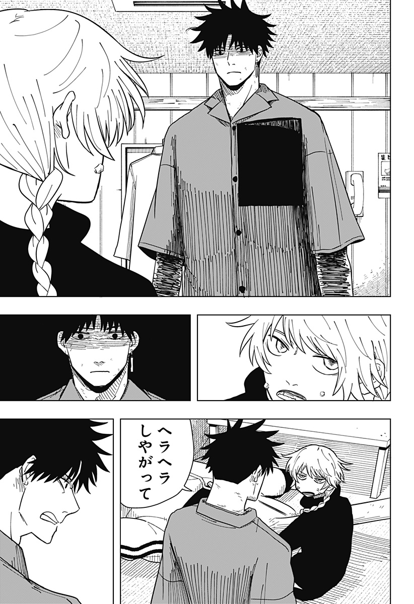 Drama Queen Chap 10 - Next Chap 11