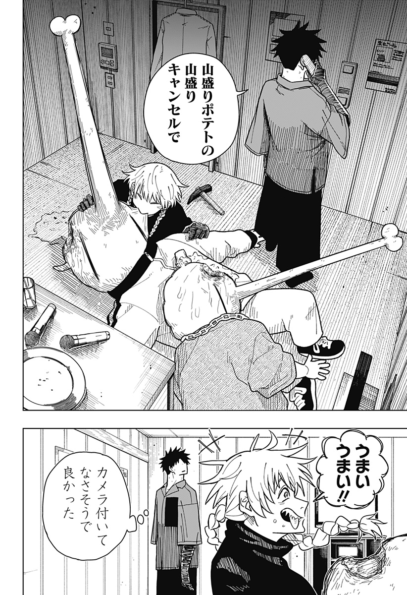 Drama Queen Chap 10 - Next Chap 11