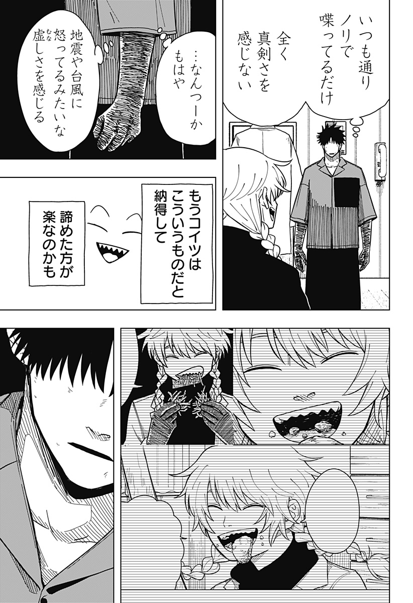 Drama Queen Chap 10 - Next Chap 11