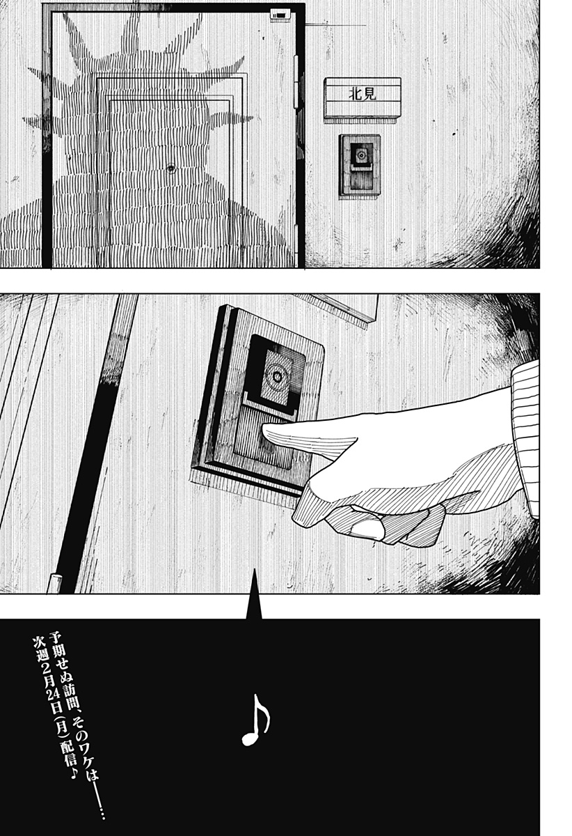 Drama Queen Chap 10 - Next Chap 11