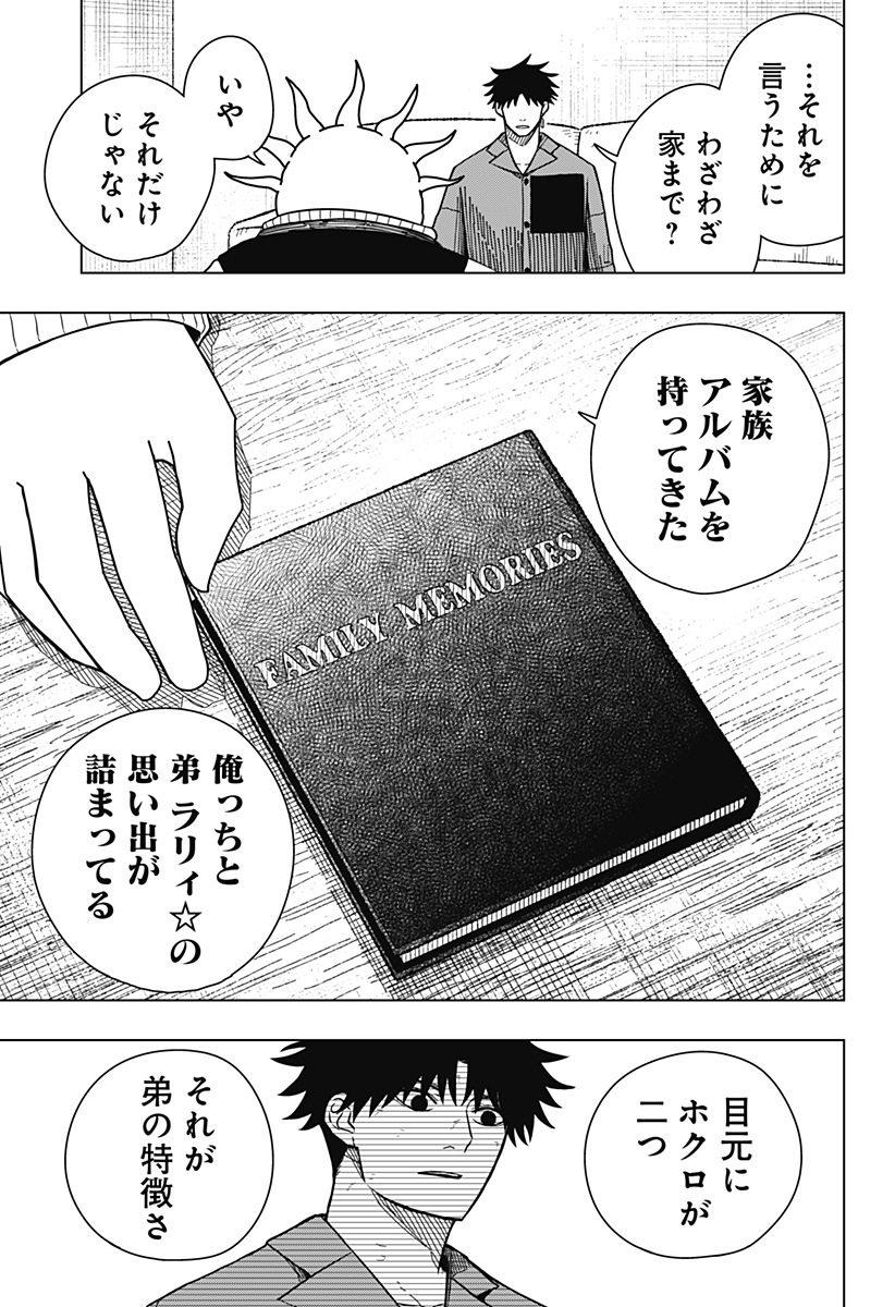 Drama Queen Chap 11 - Next Chap 12