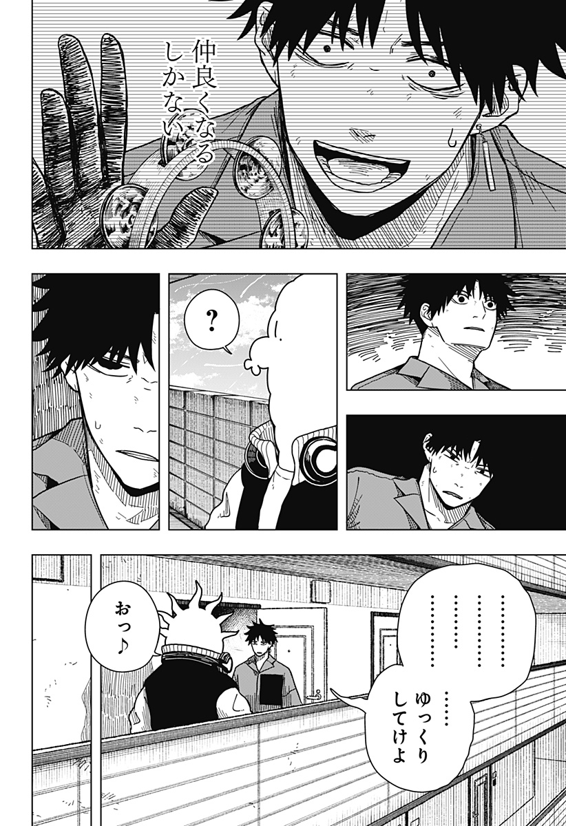 Drama Queen Chap 11 - Next Chap 12