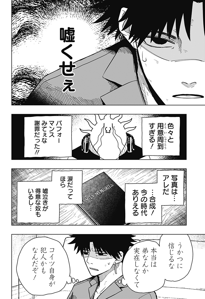 Drama Queen Chap 11 - Next Chap 12