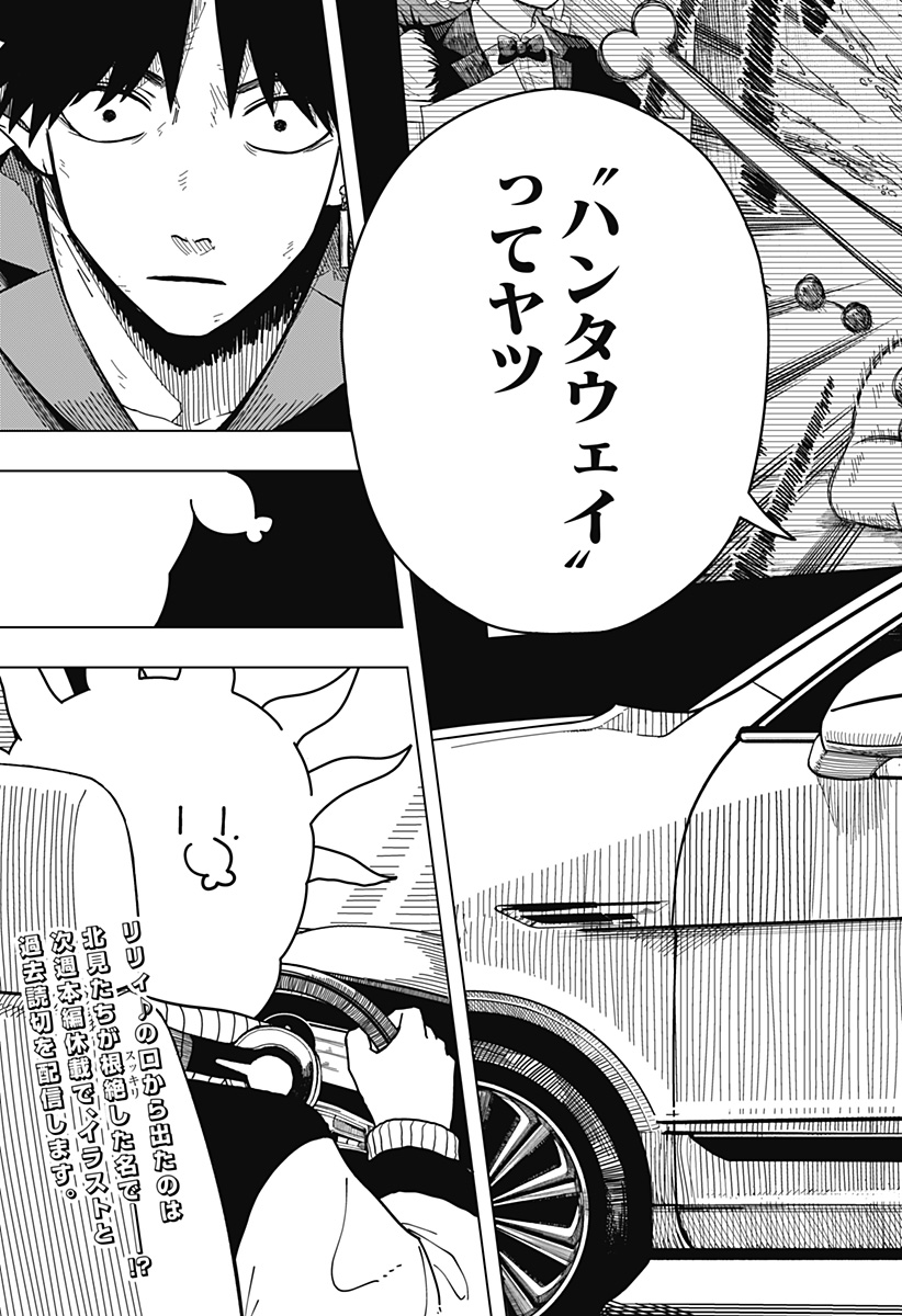 Drama Queen Chap 11 - Next Chap 12