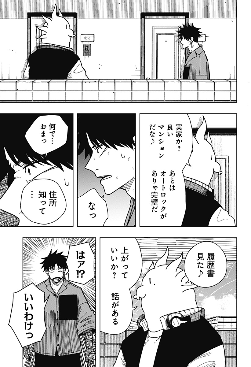 Drama Queen Chap 11 - Next Chap 12