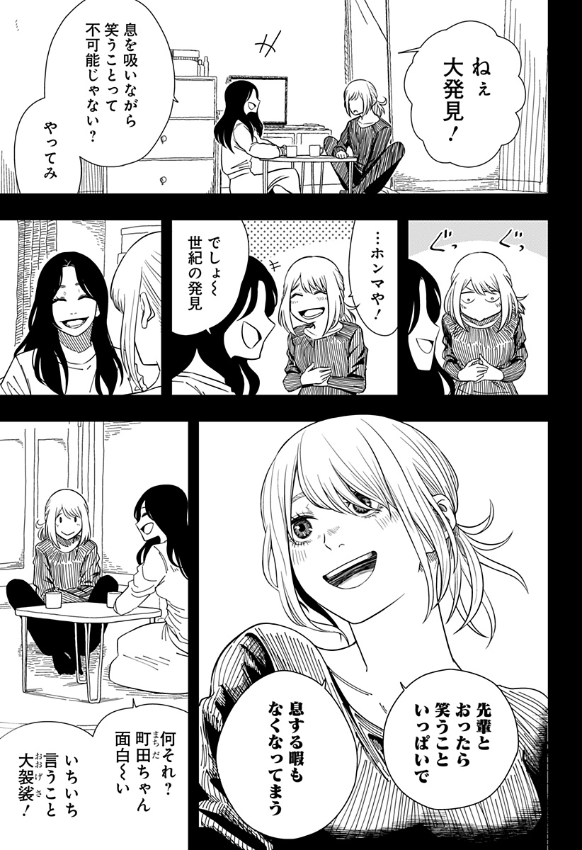 Drama Queen Chap 11.5 - Next Chap 12.5