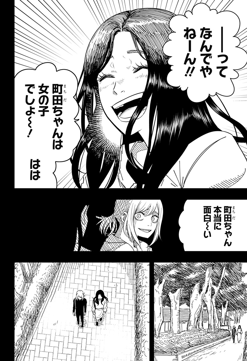 Drama Queen Chap 11.5 - Next Chap 12.5