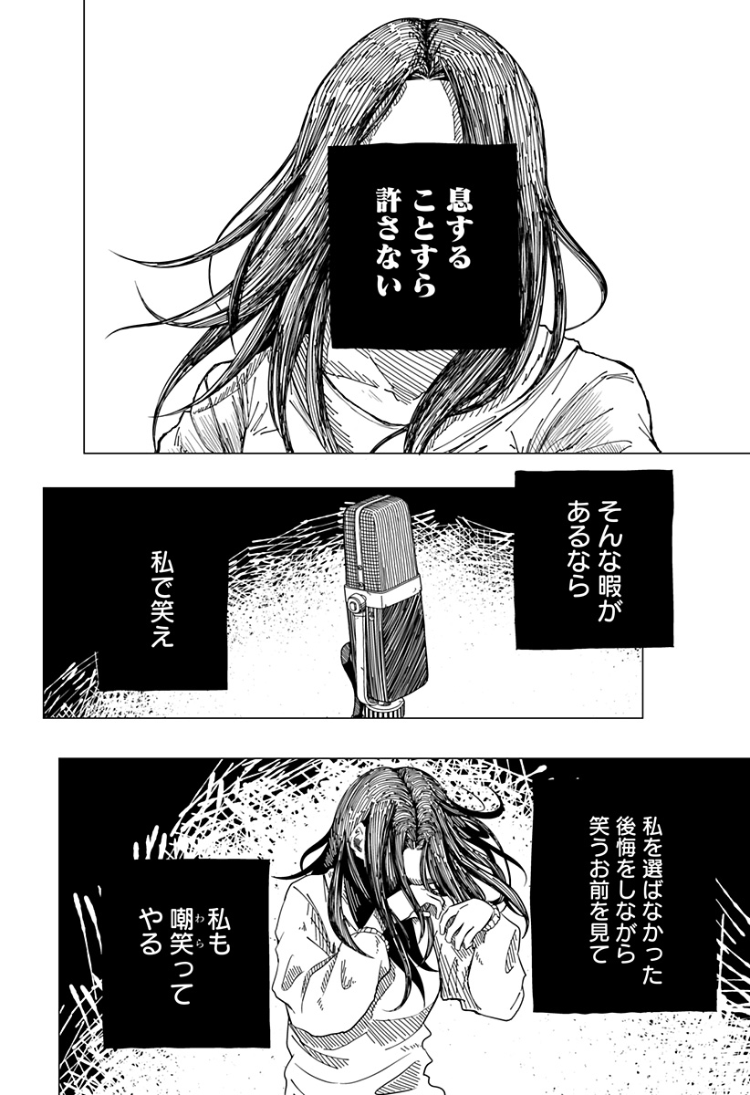 Drama Queen Chap 11.5 - Next Chap 12.5