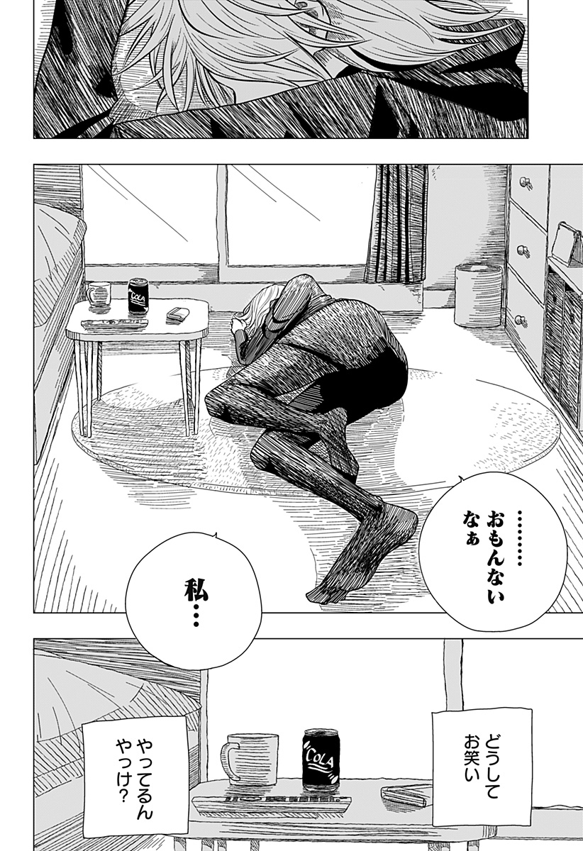 Drama Queen Chap 11.5 - Next Chap 12.5