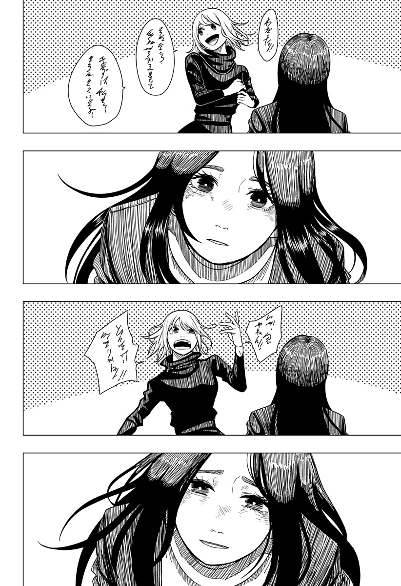 Drama Queen Chap 11.5 - Next Chap 12.5