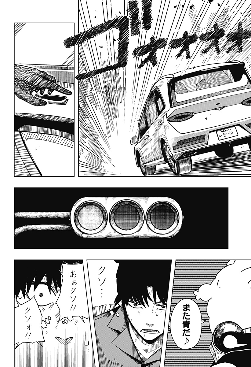 Drama Queen Chap 12 - Next Chap 13