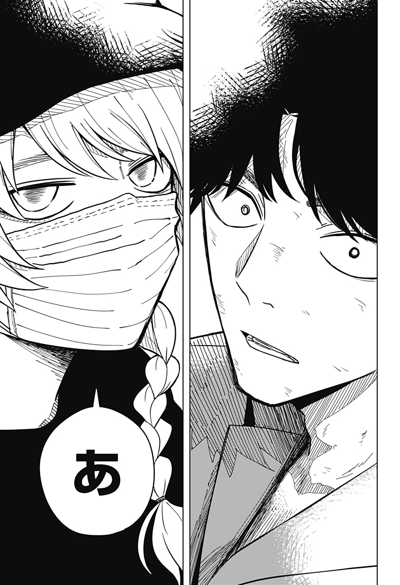 Drama Queen Chap 12 - Next Chap 13