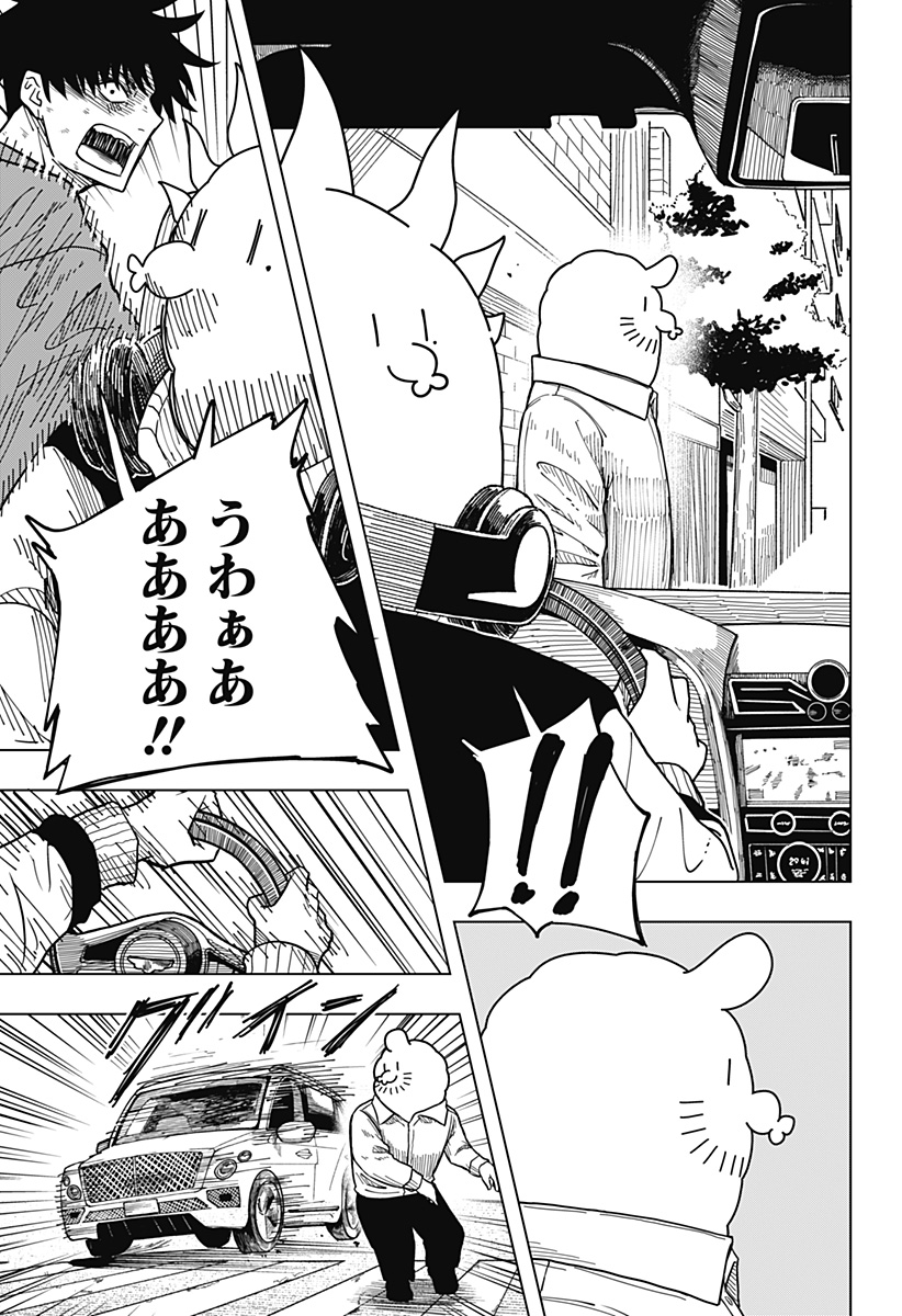 Drama Queen Chap 12 - Next Chap 13