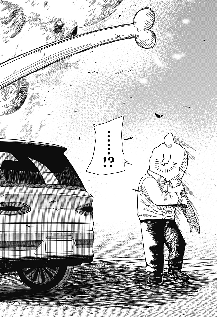 Drama Queen Chap 12 - Next Chap 13