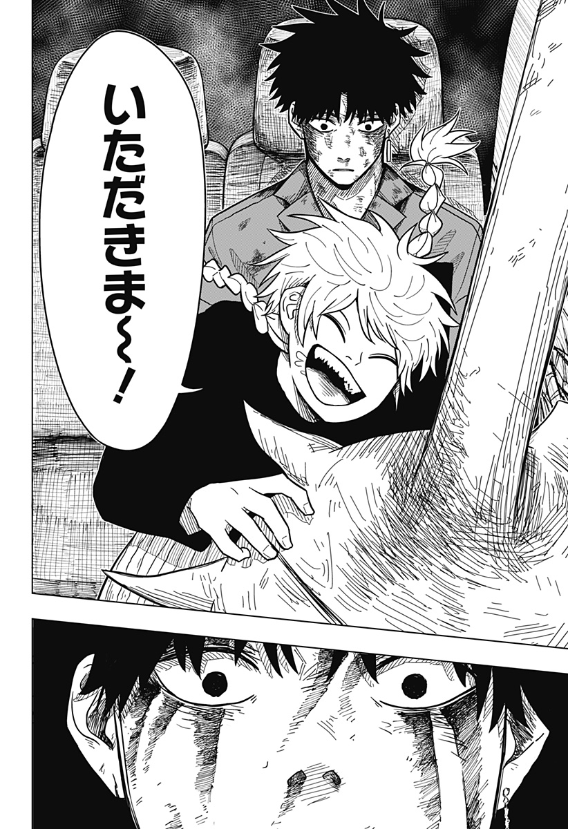 Drama Queen Chap 13 - Next Chap 14
