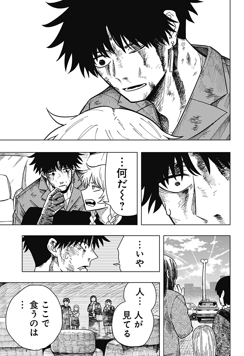 Drama Queen Chap 13 - Next Chap 14