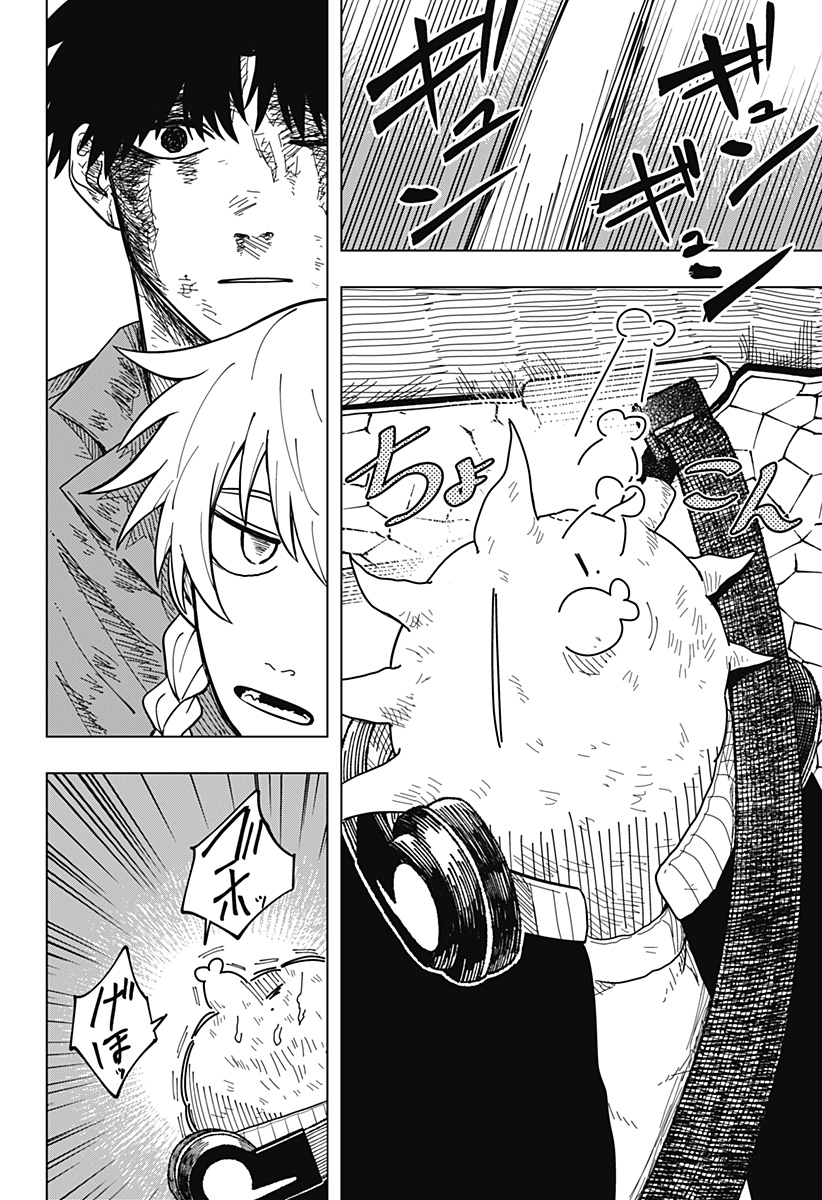 Drama Queen Chap 13 - Next Chap 14