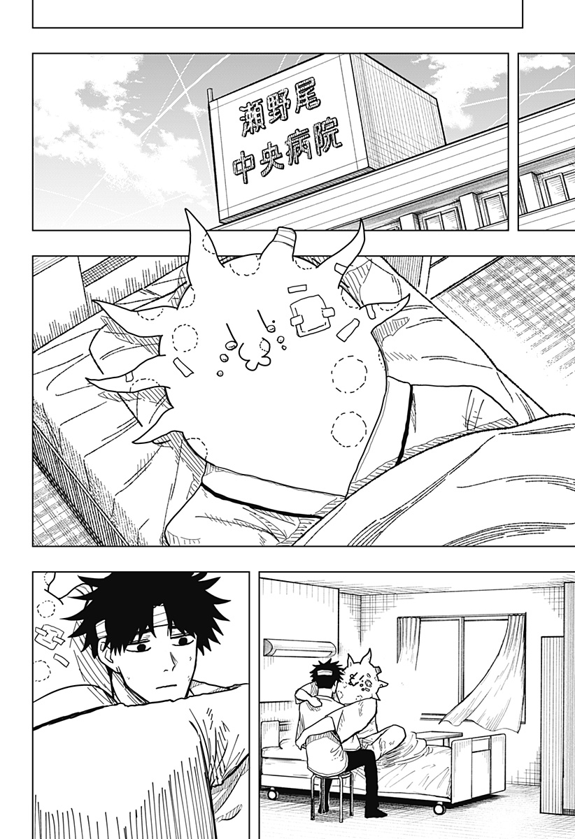 Drama Queen Chap 13 - Next Chap 14