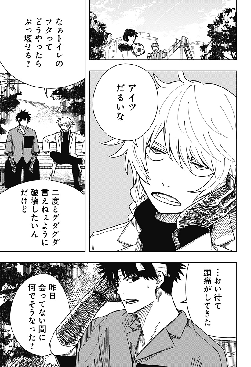 Drama Queen Chap 14 - Next Chap 15